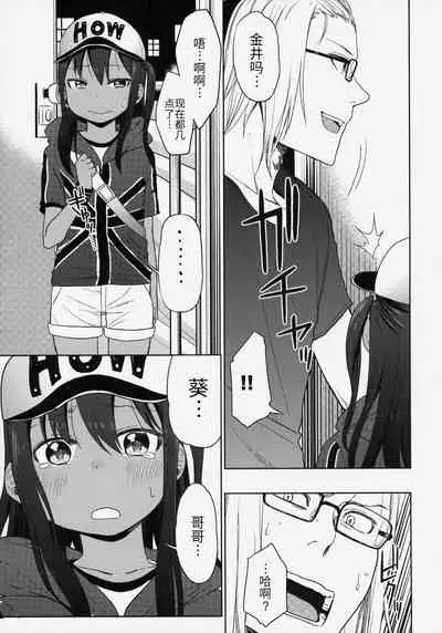 GirlS Aloud!! Vol. 06