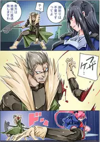 [Sakura Saku Sakura] Keisou Hohei-chan