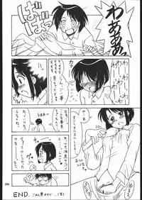 (C57) [METAL (Various)] MODEL SPECIAL 10 (Various)