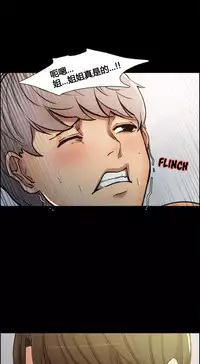 [TEAM.serious] 岳母家的刺激生活 1-21 [Chinese] [sp个人复制粘贴汉化]