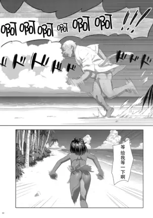 Kaki no Hoshuu Compilation 1-10+ Sailor Jooby