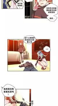 [Juder] 莉莉丝的脐带(Lilith`s Cord) Ch.1-23 [Chinese]