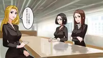 Apareru honsha de juuyaku-tachi o sennou shite miru