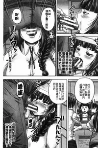 [Akigami Satoru] HARAMASEX!! [Chinese]