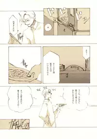 (C61) [INKPOT (Oyari Ashito)] A-COLLECTION (Various)