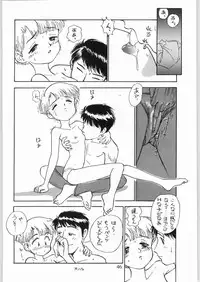 [WORKS-MARUMA (various)] ENAMEL