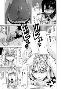 [Ootsuka Kotora] Angraecum [Decensored]