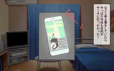 Possession App + Textless