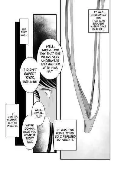 [Ikigire Shoukai (Ren Suru)] Tsugunai Tsuma 5 [English] [biribiri]