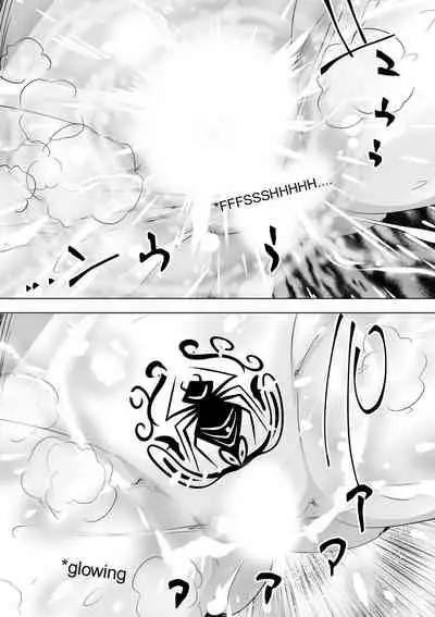 Hametsu no Shinobu | Shinobu of Destruction