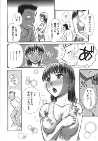 [Ayasaka Mitsune] Seifuku de Ikou. | Groovy Working Girl!!