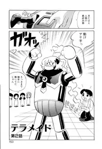 [necoJET] Telepathy no Okurikata