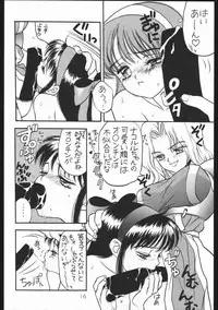 [Various] Chinbotsu Shichimae (Strawberry Shower)