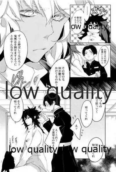 (日輪鬼譚12) [アルチスト (加賀城)] 浮世髪 (鬼滅の刃)