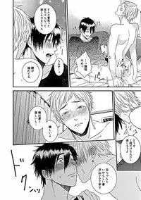 [Sasakawa Kanoko] Hajimete wa Mechakucha Hageshii