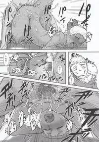 (COMITIA104) [Hyakki Yakou (Various)] Hyakki Yakou Lv.2 Lizerds