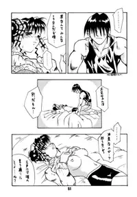 [Alice Syndrome] Ai (Doukyuusei -Classmates-)