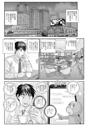 Action Pizazz 2020-12