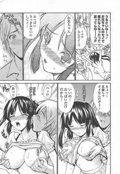 COMIC Penguin Celeb 2010-08