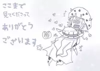 [Denjarasu Yamada] ジョニィのおっぱいこれくらい