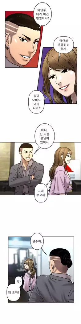 Ghost Love Ch.1-26.5