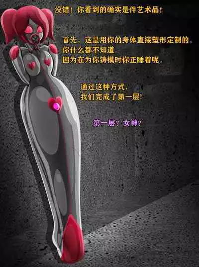 Pathetic Life(有条色狼汉化)