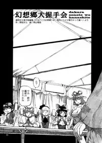 Shikibo Natsu