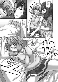 [Neet Corp (CEO Neet] Peace Peace (Smile Precure) [Digital]