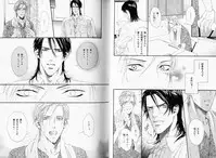 B-BOY Phoenix 08 Hetarīman Tokushū