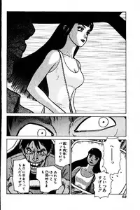 [Yamamoto Atsuji] CHAO