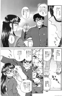 (SC19) [Behind Moon (Q)] Dulce Report 3