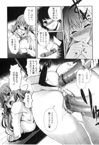 [Kiya Shii] Momoiro study! Vol.01-06 (Complete)