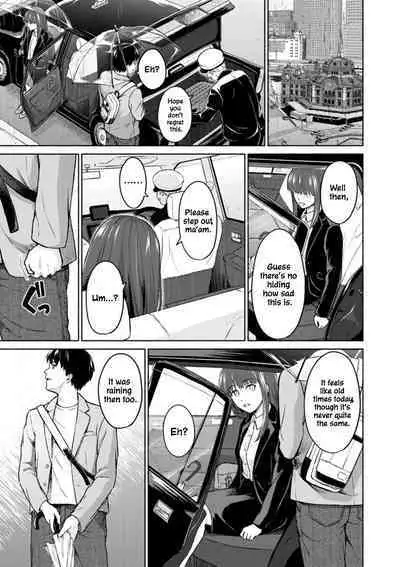 RE: Ame to Hikari Kouhen | RE: Rain and Light Ends