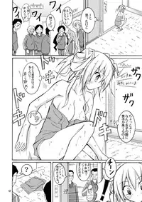 (C79) [Nihon Dandy (Matsuno Susumu)] JK Maruhadaka Shuugakuryokou no Yoru