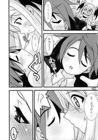 (C69) [Gakuen Yuushabu (Tsurugi Yasuyuki)] Negima Chikku Tengoku! 05' (Mahou Sensei Negima!)