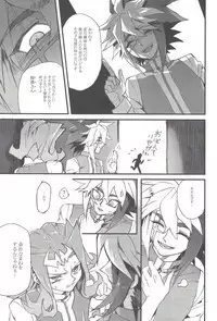Yonaga Muta