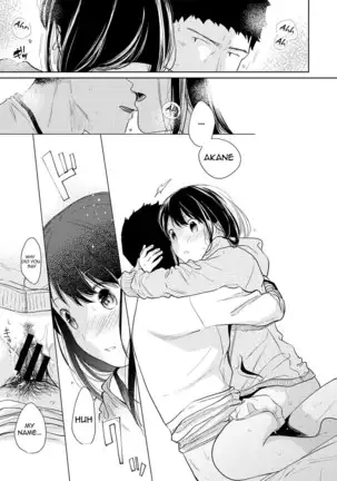 1LDK+JK Ikinari Doukyo? Micchaku!? Hatsu Ecchi!!? Ch. 1-22