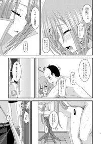 [valssu (Charu)] Melon ga Chou Shindou! R8 (Tales of the Abyss) [Digital]