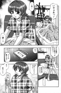 Action Pizazz Special 2007-08