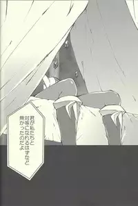 (Sennen☆Battle Phase11) [KBR (Kabiringo)] Ultimate Eden (Yu-Gi-Oh! ZEXAL)