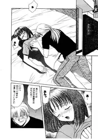 [Himura Eiji] Metamor DANGER