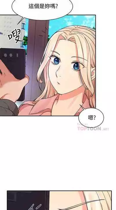 Where is the goddess chi 01-30 manhwaroshi