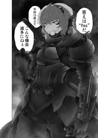 [UNKNOWN (Imizu)] MAGNUM KOISHI -COMPLETE- (Touhou Project) [Digital]