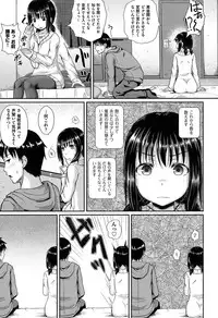 [Poncocchan] Irrumax [Digital]