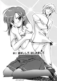 [Gody] Yes! Problem - Momoiro Panic Gakuen