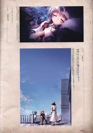 Aiyoku no Eustia VISUAL FANBOOK