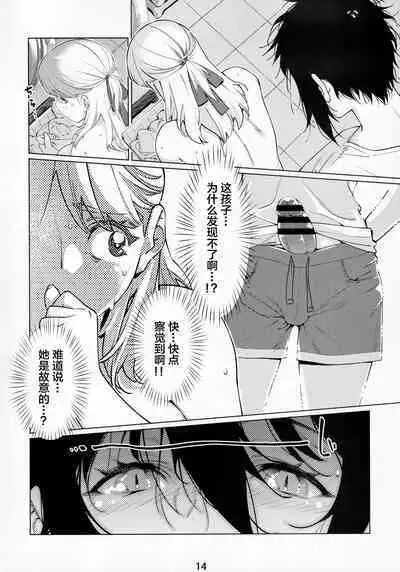Futaba no Ohanashi Matome 3