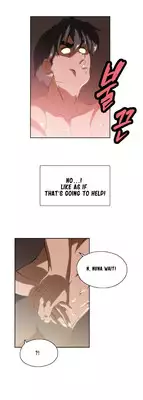 [Edge Edge] SStudy Ch.0-24 (English) (YoManga) (Ongoing)