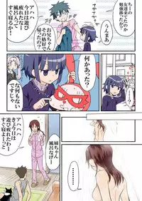 [HB] Trouble Sweets (p001-340)