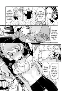 [Ookami Uo] "Kojin Satsuei" JSJC Totte Mita | I Tried To Get JS & JC On Camera [English] {5 a.m.}